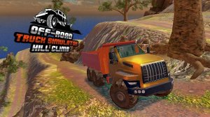 Rough Terrain Delivery Driver